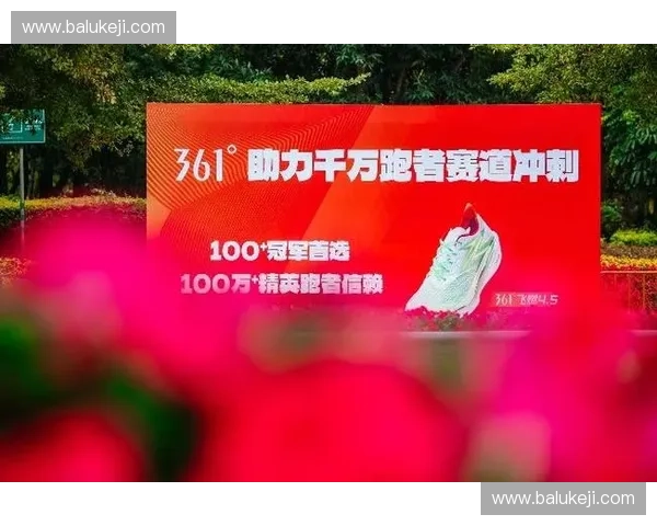 全方位解析体育赛事运营策略助力赛事品牌价值提升