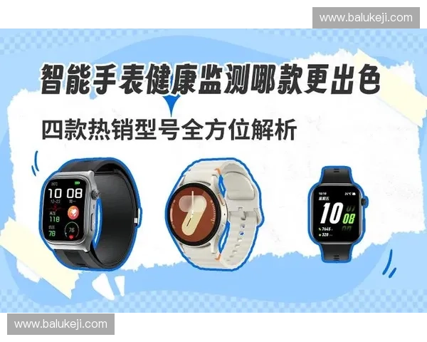 智能运动手表助力健康管理与日常运动数据全面监测